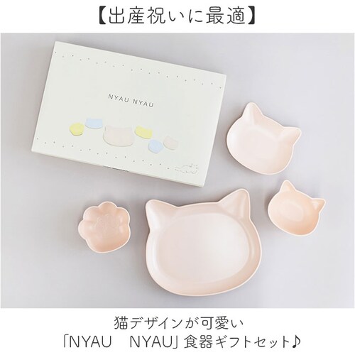 �x�r�[�H�� ���{�� �M�t�g�Z�b�g �ʔ� �o�Y�j�� �x�r�[ �x�r�[�M�t�g �Ԃ����H�� �d�q�����W �H���Ή� ���H������ �q�ǂ��H�� �����H �L�^ �˂� ������� ���킢�� ���̎q �j�̎q �c���H �l_1