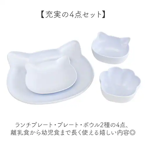 �x�r�[�H�� ���{�� �M�t�g�Z�b�g �ʔ� �o�Y�j�� �x�r�[ �x�r�[�M�t�g �Ԃ����H�� �d�q�����W �H���Ή� ���H������ �q�ǂ��H�� �����H �L�^ �˂� ������� ���킢�� ���̎q �j�̎q �c���H �l_3