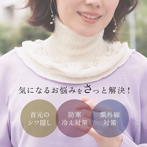 ローズ ネックカバー シルク 通販 日本製 ネックウォーマー レディース デコルテ 防寒対策 冷え対策 暖かい 快適 寒さ対策 収縮性 携帯 持ち運び おしゃれ かわいい 重ね着風 冷房対策 シルク9_3