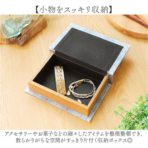 �u�b�N�{�b�N�X ���[�P�[�X �ʔ� �������� ���[�{�b�N�X ������� �������[ �{�^ �u�b�N�^ �{�b�N�X ���킢�� �u�b�N�^���[ �G�� �A�N�Z�T���[�P�[�X ���g�� �����P�[�X �f�B�X�v���C �m���� �C��_2