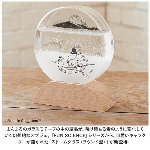 ���J�Y�� �L�����N�^�[ �X�g�[���O���X �ʔ� �C�یv �V�C �V�C�\�� ���� �䕗 �k�� ���E���h ���� �u�� �L���� �C���e���A ���� �����O�b�Y ���₵ �Ȋw Science �Q�� ���r���O ���� _1