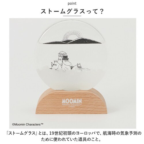 ���J�Y�� �L�����N�^�[ �X�g�[���O���X �ʔ� �C�یv �V�C �V�C�\�� ���� �䕗 �k�� ���E���h ���� �u�� �L���� �C���e���A ���� �����O�b�Y ���₵ �Ȋw Science �Q�� ���r���O ���� _2