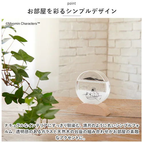 ���J�Y�� �L�����N�^�[ �X�g�[���O���X �ʔ� �C�یv �V�C �V�C�\�� ���� �䕗 �k�� ���E���h ���� �u�� �L���� �C���e���A ���� �����O�b�Y ���₵ �Ȋw Science �Q�� ���r���O ���� _5