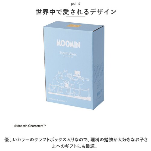 ���J�Y�� �L�����N�^�[ �X�g�[���O���X �ʔ� �C�یv �V�C �V�C�\�� ���� �䕗 �k�� ���E���h ���� �u�� �L���� �C���e���A ���� �����O�b�Y ���₵ �Ȋw Science �Q�� ���r���O ���� _7