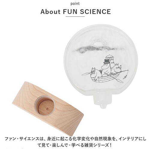 ���J�Y�� �L�����N�^�[ �X�g�[���O���X �ʔ� �C�یv �V�C �V�C�\�� ���� �䕗 �k�� ���E���h ���� �u�� �L���� �C���e���A ���� �����O�b�Y ���₵ �Ȋw Science �Q�� ���r���O ���� _9