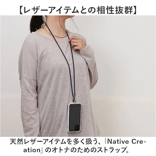 �X�g���b�v �V�����_�[ �ʔ� �R�b�g���X�g���b�v �X�g���b�v�V�����_�[ ���|�� �΂ߊ|�� ��|�� ���z �g�� �����h�~ �����\ ���E�\ ������� ���킢�� Native Creation �l�C�e�B_2