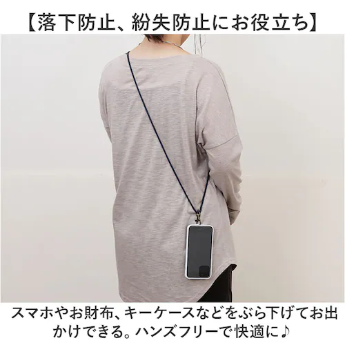 �X�g���b�v �V�����_�[ �ʔ� �R�b�g���X�g���b�v �X�g���b�v�V�����_�[ ���|�� �΂ߊ|�� ��|�� ���z �g�� �����h�~ �����\ ���E�\ ������� ���킢�� Native Creation �l�C�e�B_3