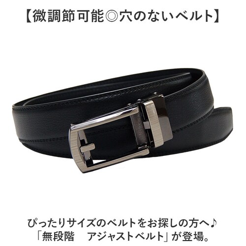 �x���g �����Y �ʔ� ���Ȃ� ���i�K�����x���g �����Y�x���g ���i�K �A�W���X�g�x���g �r�W�l�X�x���g PU���U�[ �� �u���b�N �X�N�[���x���g ������� �V���v�� ���Z�� �j�q ��71?110cm _1