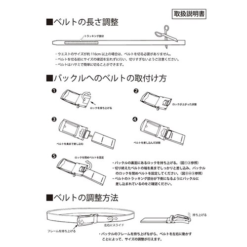 �x���g �����Y �ʔ� ���Ȃ� ���i�K�����x���g �����Y�x���g ���i�K �A�W���X�g�x���g �r�W�l�X�x���g PU���U�[ �� �u���b�N �X�N�[���x���g ������� �V���v�� ���Z�� �j�q ��71?110cm _8