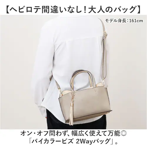 �g�[�g�o�b�O ���f�B�[�X �ʔ� �V�����_�[�o�b�O 2WAY ��񂰃o�b�O �o�C�J���[�o�b�O �c�[�g���o�b�O �΂߂����o�b�O ���|�� �^�b�Z���`���[�� �������߉\ �o�b�O ���΂� ������� ���킢�� _1