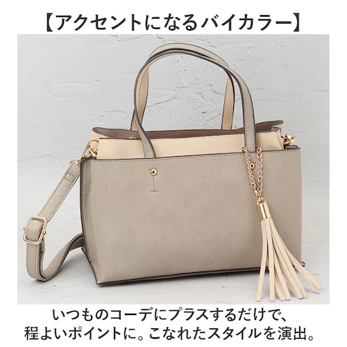 �g�[�g�o�b�O ���f�B�[�X �ʔ� �V�����_�[�o�b�O 2WAY ��񂰃o�b�O �o�C�J���[�o�b�O �c�[�g���o�b�O �΂߂����o�b�O ���|�� �^�b�Z���`���[�� �������߉\ �o�b�O ���΂� ������� ���킢�� _2