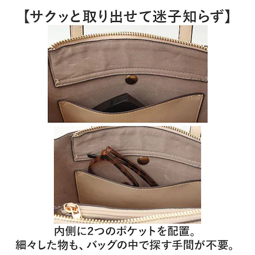 �g�[�g�o�b�O ���f�B�[�X �ʔ� �V�����_�[�o�b�O 2WAY ��񂰃o�b�O �o�C�J���[�o�b�O �c�[�g���o�b�O �΂߂����o�b�O ���|�� �^�b�Z���`���[�� �������߉\ �o�b�O ���΂� ������� ���킢�� _7