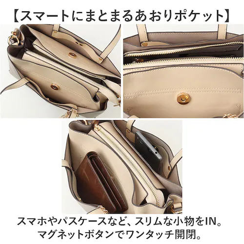 �g�[�g�o�b�O ���f�B�[�X �ʔ� �V�����_�[�o�b�O 2WAY ��񂰃o�b�O �o�C�J���[�o�b�O �c�[�g���o�b�O �΂߂����o�b�O ���|�� �^�b�Z���`���[�� �������߉\ �o�b�O ���΂� ������� ���킢�� _9