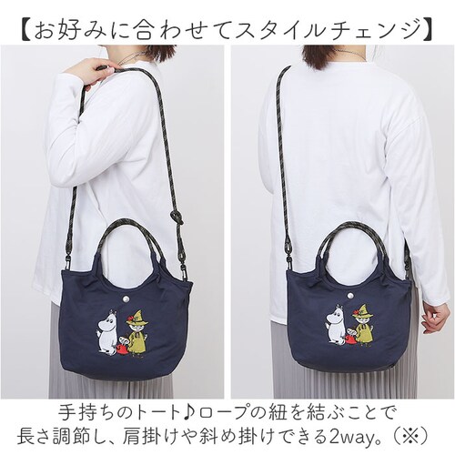 MOOMIN ���[�~�� �g�[�g 2way �ʔ� �V�����_�[�o�b�O ��� �g�[�g�o�b�O �g�[�g�o�b�N �V�����_�[�o�b�N ���|�� �΂߂��� �ȂȂߊ|�� �T�u�o�b�N �T�u�o�b�O �V�����_�[������ ���킢��_3