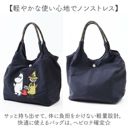 MOOMIN ���[�~�� �g�[�g 2way �ʔ� �V�����_�[�o�b�O ��� �g�[�g�o�b�O �g�[�g�o�b�N �V�����_�[�o�b�N ���|�� �΂߂��� �ȂȂߊ|�� �T�u�o�b�N �T�u�o�b�O �V�����_�[������ ���킢��_8