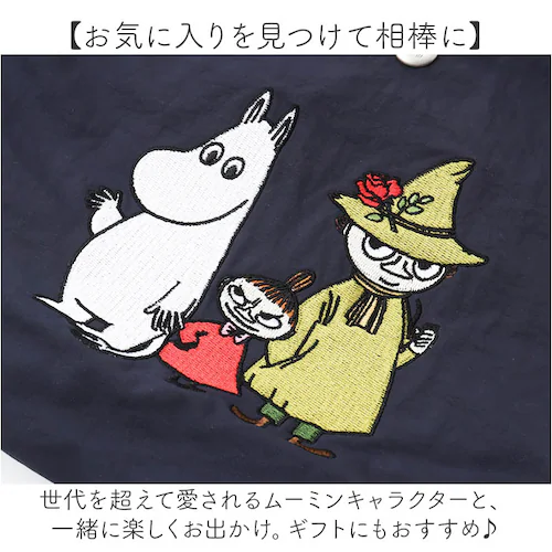MOOMIN ���[�~�� �g�[�g 2way �ʔ� �V�����_�[�o�b�O ��� �g�[�g�o�b�O �g�[�g�o�b�N �V�����_�[�o�b�N ���|�� �΂߂��� �ȂȂߊ|�� �T�u�o�b�N �T�u�o�b�O �V�����_�[������ ���킢��_9