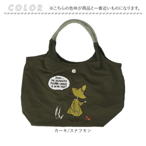 MOOMIN ���[�~�� �g�[�g 2way �ʔ� �V�����_�[�o�b�O ��� �g�[�g�o�b�O �g�[�g�o�b�N �V�����_�[�o�b�N ���|�� �΂߂��� �ȂȂߊ|�� �T�u�o�b�N �T�u�o�b�O �V�����_�[������ ���킢��_11