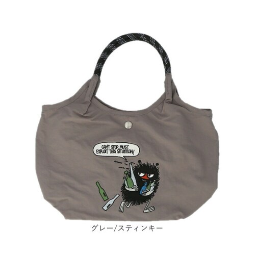 MOOMIN ���[�~�� �g�[�g 2way �ʔ� �V�����_�[�o�b�O ��� �g�[�g�o�b�O �g�[�g�o�b�N �V�����_�[�o�b�N ���|�� �΂߂��� �ȂȂߊ|�� �T�u�o�b�N �T�u�o�b�O �V�����_�[������ ���킢��_12