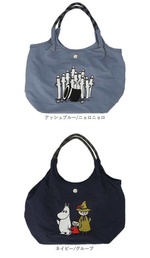 MOOMIN ���[�~�� �g�[�g 2way �ʔ� �V�����_�[�o�b�O ��� �g�[�g�o�b�O �g�[�g�o�b�N �V�����_�[�o�b�N ���|�� �΂߂��� �ȂȂߊ|�� �T�u�o�b�N �T�u�o�b�O �V�����_�[������ ���킢��_16