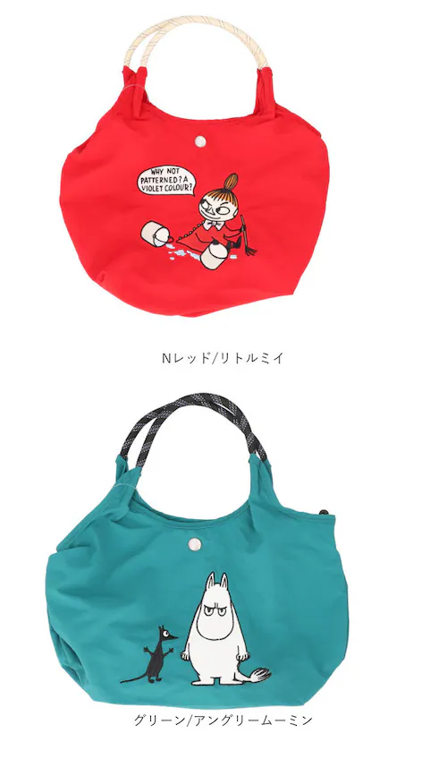 MOOMIN ���[�~�� �g�[�g 2way �ʔ� �V�����_�[�o�b�O ��� �g�[�g�o�b�O �g�[�g�o�b�N �V�����_�[�o�b�N ���|�� �΂߂��� �ȂȂߊ|�� �T�u�o�b�N �T�u�o�b�O �V�����_�[������ ���킢��_17