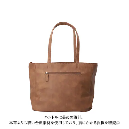 LIZDAYS ���Y�f�C�Y �g�[�g�o�b�O lz-71611 �ʔ� �傫�� A4 ��e�� �ʋ� �ʊw ���|�� �r�W�l�X �o�� �r�W�l�X�o�b�O �ʋ΃o�b�O ���d���o�b�O ���� �t�F�C�N���U�[ ���� ���� _4