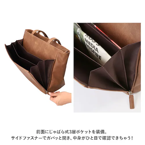 LIZDAYS ���Y�f�C�Y �g�[�g�o�b�O lz-71611 �ʔ� �傫�� A4 ��e�� �ʋ� �ʊw ���|�� �r�W�l�X �o�� �r�W�l�X�o�b�O �ʋ΃o�b�O ���d���o�b�O ���� �t�F�C�N���U�[ ���� ���� _6