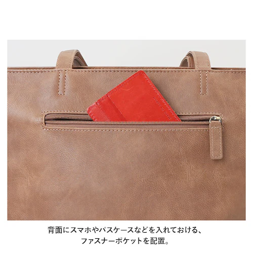 LIZDAYS ���Y�f�C�Y �g�[�g�o�b�O lz-71611 �ʔ� �傫�� A4 ��e�� �ʋ� �ʊw ���|�� �r�W�l�X �o�� �r�W�l�X�o�b�O �ʋ΃o�b�O ���d���o�b�O ���� �t�F�C�N���U�[ ���� ���� _10