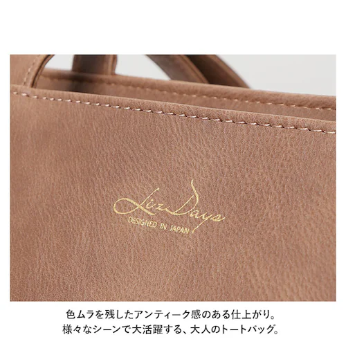 LIZDAYS ���Y�f�C�Y �g�[�g�o�b�O lz-71611 �ʔ� �傫�� A4 ��e�� �ʋ� �ʊw ���|�� �r�W�l�X �o�� �r�W�l�X�o�b�O �ʋ΃o�b�O ���d���o�b�O ���� �t�F�C�N���U�[ ���� ���� _11