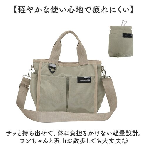 �g�[�g�o�b�O �� �U�� �ʔ� �U���o�b�O �V�����_�[�o�b�O ���|���o�b�O �U���g�[�g ���@�\ ������� ���� ���N���N�^�[�t�b�N �y�b�g ���� �j�����p �V���v�� �J�W���A�� ���|�� ��񂰃o�b�O _9