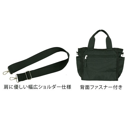 �g�[�g�o�b�O �� �U�� �ʔ� �U���o�b�O �V�����_�[�o�b�O ���|���o�b�O �U���g�[�g ���@�\ ������� ���� ���N���N�^�[�t�b�N �y�b�g ���� �j�����p �V���v�� �J�W���A�� ���|�� ��񂰃o�b�O _14