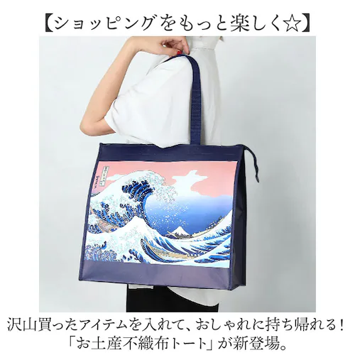 �g�[�g�o�b�O �a�� ���y�Y ���݂₰ �ʔ� �a���o�b�O �a���� �g�[�g�o�b�N �g�[�g ��񂰃o�b�O ��񂰃J�o�� ��񂰂��΂� ��� ��񂰑� �G�R�o�b�O ���{�̂��y�Y �a���̃J�o�� ���{�̂��݂₰_1