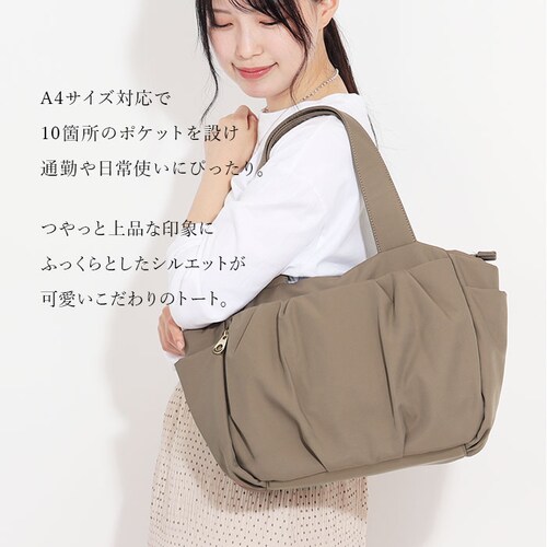 �g�[�g�o�b�O ���f�B�[�X �ʔ� ���@�\�o�b�O �y�� ���|�� A4�T�C�Y �}�U�[�Y�o�b�O �d�؂�|�P�b�g �o�b�O ���΂� �J�o�� ���|�P�b�g ������� ���� �V���v�� ���n �J�W���A�� ���@�\ �傫�� _2