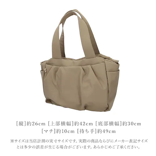 �g�[�g�o�b�O ���f�B�[�X �ʔ� ���@�\�o�b�O �y�� ���|�� A4�T�C�Y �}�U�[�Y�o�b�O �d�؂�|�P�b�g �o�b�O ���΂� �J�o�� ���|�P�b�g ������� ���� �V���v�� ���n �J�W���A�� ���@�\ �傫�� _11