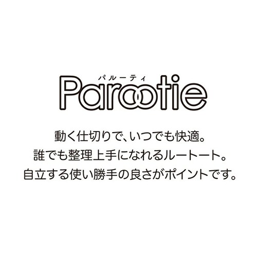 ROOTOTE ���[�g�[�g �g�[�g�o�b�O 3674 �ʔ� �g�[�g�o�b�N ���|���o�b�O ���|���J�o�� �ʋ� �ʊw �y�� �y�� ���� �͂��� �i�C���� �d�؂肠�� �d�؂�t�� �L���e�B���O �������� Pa_8