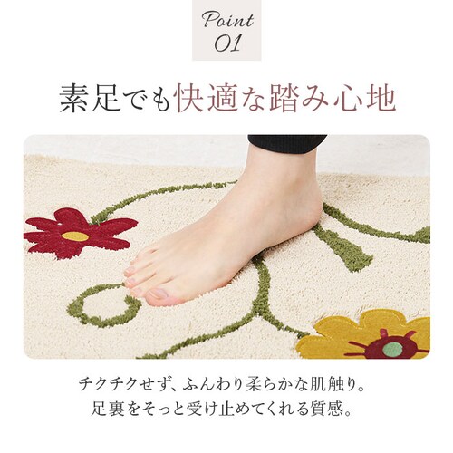 �V�r�� �L�b�`���}�b�g 240cm �ʔ� �L�b�`�� �}�b�g �䏊�}�b�g �����}�b�g Sybilla �����O�}�b�g �����O�T�C�Y �􂦂� ������� ����@ 45cm 45�~240 �e�L�X�^�C�� �L�b�`��_4