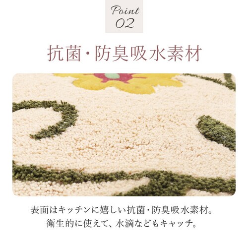 �V�r�� �L�b�`���}�b�g 240cm �ʔ� �L�b�`�� �}�b�g �䏊�}�b�g �����}�b�g Sybilla �����O�}�b�g �����O�T�C�Y �􂦂� ������� ����@ 45cm 45�~240 �e�L�X�^�C�� �L�b�`��_5