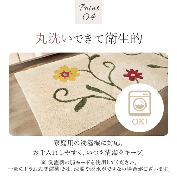 アメリア2/グリーン シビラ キッチンマット 240cm 通販 キッチン 