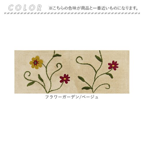 �V�r�� �L�b�`���}�b�g 240cm �ʔ� �L�b�`�� �}�b�g �䏊�}�b�g �����}�b�g Sybilla �����O�}�b�g �����O�T�C�Y �􂦂� ������� ����@ 45cm 45�~240 �e�L�X�^�C�� �L�b�`��_10