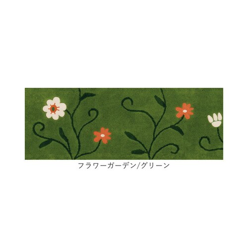 �V�r�� �L�b�`���}�b�g 240cm �ʔ� �L�b�`�� �}�b�g �䏊�}�b�g �����}�b�g Sybilla �����O�}�b�g �����O�T�C�Y �􂦂� ������� ����@ 45cm 45�~240 �e�L�X�^�C�� �L�b�`��_11