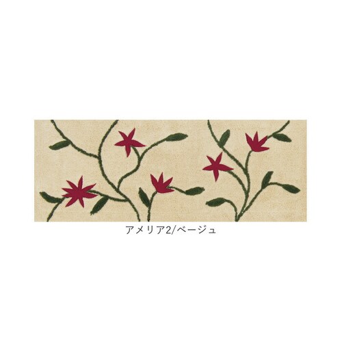 �V�r�� �L�b�`���}�b�g 240cm �ʔ� �L�b�`�� �}�b�g �䏊�}�b�g �����}�b�g Sybilla �����O�}�b�g �����O�T�C�Y �􂦂� ������� ����@ 45cm 45�~240 �e�L�X�^�C�� �L�b�`��_12