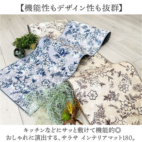 �L�b�`���}�b�g 180 �ʔ� �L�b�`�� �}�b�g ���O �䏊�}�b�g �L�b�`�����O �����}�b�g �C���e���A�}�b�g ������ ����@�\ ������� �I�V���� �䏊 �L�b�`���G�� ���킢�� �䏊�p�i �T���T_1