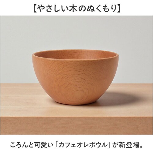 �J�t�F�I���{�E�� �ʔ� �ؐ� �E�b�h �X�[�v�{�E�� �X�[�v�J�b�v ���o �`�o �f�U�[�g�J�b�v �i�`������ �V���v�� �V���A���{�E�� ���킢�� ������� �I�V���� �ؐ��J�g�����[ �H�� �a�H�� ���X�` _1