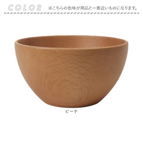 �J�t�F�I���{�E�� �ʔ� �ؐ� �E�b�h �X�[�v�{�E�� �X�[�v�J�b�v ���o �`�o �f�U�[�g�J�b�v �i�`������ �V���v�� �V���A���{�E�� ���킢�� ������� �I�V���� �ؐ��J�g�����[ �H�� �a�H�� ���X�` _7