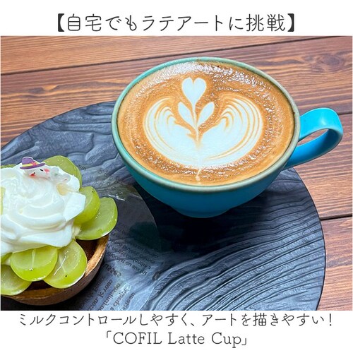 ���e�A�[�g �J�b�v �ʔ� ���{�� COFIL �R�t�B�� �g������ �}�O�J�b�v ���e�J�b�v 7�I���X �R�b�v �R�[�q�[�}�O�J�b�v �R�[�q�[�J�b�v �}�O 7oz ���� �H�� �a�H�� �L�b�`���p�i �i�`����_1