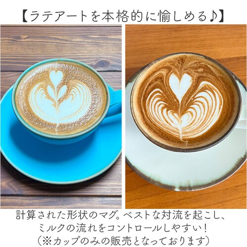 ���e�A�[�g �J�b�v �ʔ� ���{�� COFIL �R�t�B�� �g������ �}�O�J�b�v ���e�J�b�v 7�I���X �R�b�v �R�[�q�[�}�O�J�b�v �R�[�q�[�J�b�v �}�O 7oz ���� �H�� �a�H�� �L�b�`���p�i �i�`����_2