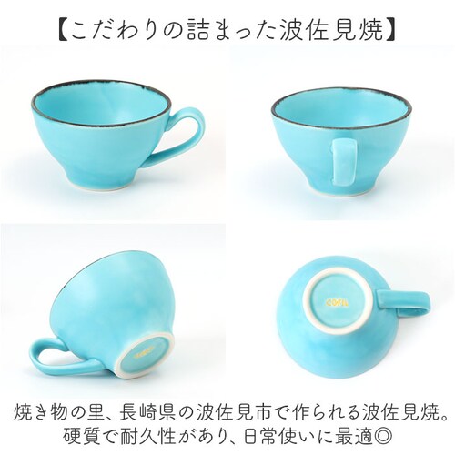 ���e�A�[�g �J�b�v �ʔ� ���{�� COFIL �R�t�B�� �g������ �}�O�J�b�v ���e�J�b�v 7�I���X �R�b�v �R�[�q�[�}�O�J�b�v �R�[�q�[�J�b�v �}�O 7oz ���� �H�� �a�H�� �L�b�`���p�i �i�`����_3