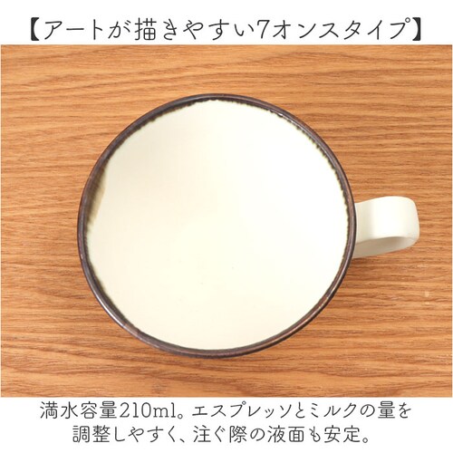 ���e�A�[�g �J�b�v �ʔ� ���{�� COFIL �R�t�B�� �g������ �}�O�J�b�v ���e�J�b�v 7�I���X �R�b�v �R�[�q�[�}�O�J�b�v �R�[�q�[�J�b�v �}�O 7oz ���� �H�� �a�H�� �L�b�`���p�i �i�`����_4