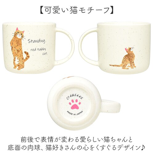 �}�O�J�b�v ���{�� �˂� �ʔ� �d�q�����W �H���Ή� ���Z�� ���킢�� �L�O�b�Y ������� �}�O �H�� �R�b�v �M�t�g �l�R �L�D�� CYAMEKKE �J�b�v �L�b�Y �˂��G�� �A�j�}�� �L�b�`�� _2