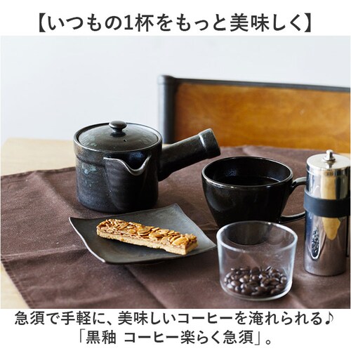 �R�[�q�[ �}�{ ���� �ʔ� ���{�� �R�[�q�[�p�}�{ ����p�}�{ �y�炭�}�{ ����}�{ �R�[�q�[�}�{ �y�X�}�{ ���퐻 ���� �|�b�g ���o���R�[�q�[ ���� �X�e�����X�t�B���^�[ �ȒP �y�X �炭�炭 ��_1