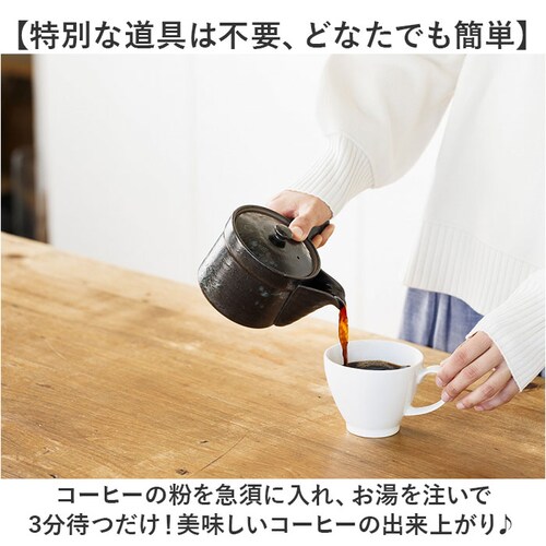 �R�[�q�[ �}�{ ���� �ʔ� ���{�� �R�[�q�[�p�}�{ ����p�}�{ �y�炭�}�{ ����}�{ �R�[�q�[�}�{ �y�X�}�{ ���퐻 ���� �|�b�g ���o���R�[�q�[ ���� �X�e�����X�t�B���^�[ �ȒP �y�X �炭�炭 ��_2